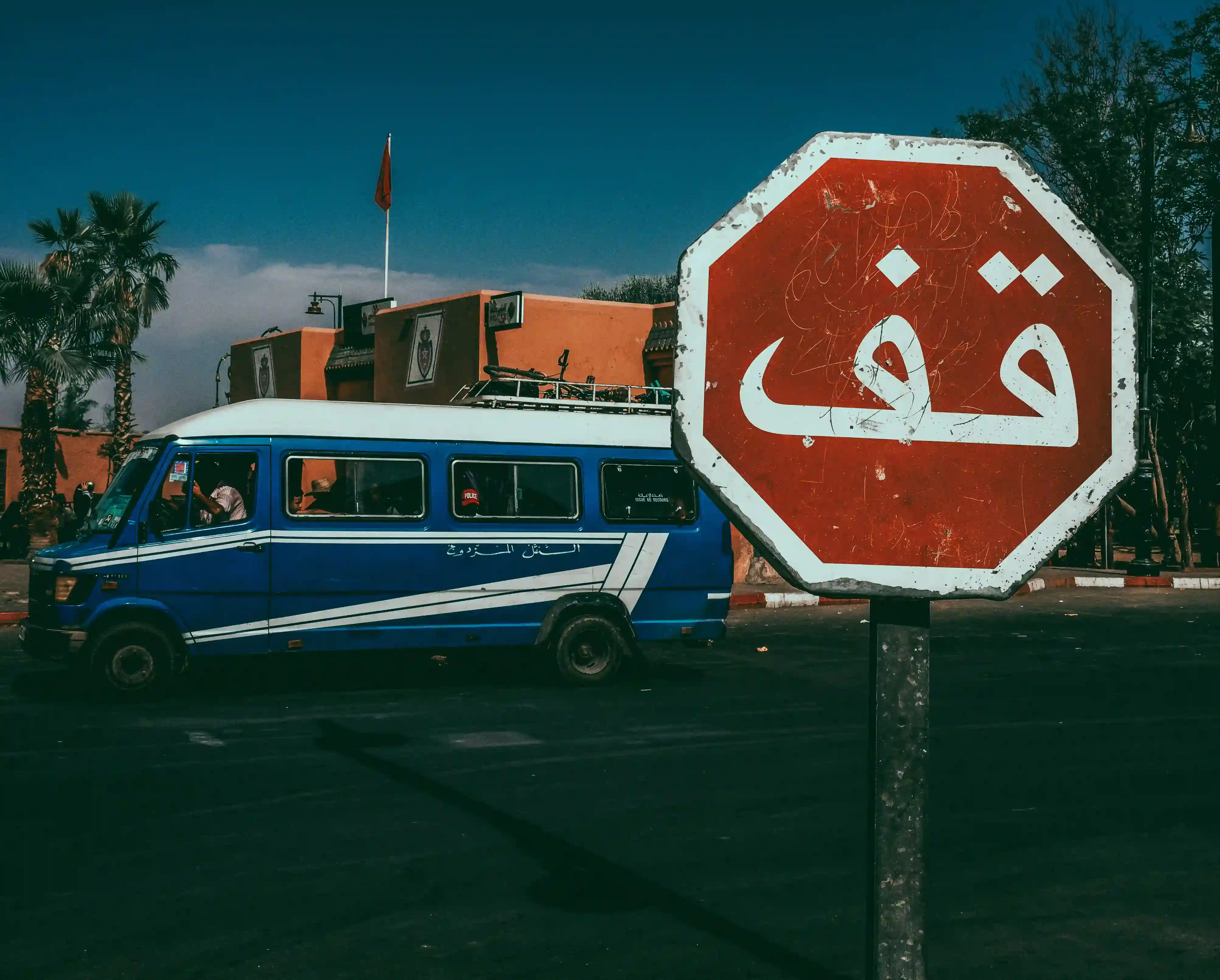 Stop sign in Arabic in Morocco